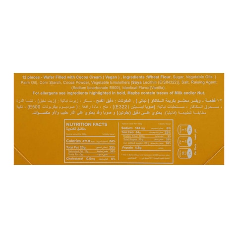 Trix Vegan Wafer Filled with Cacao Cream - 30 gram