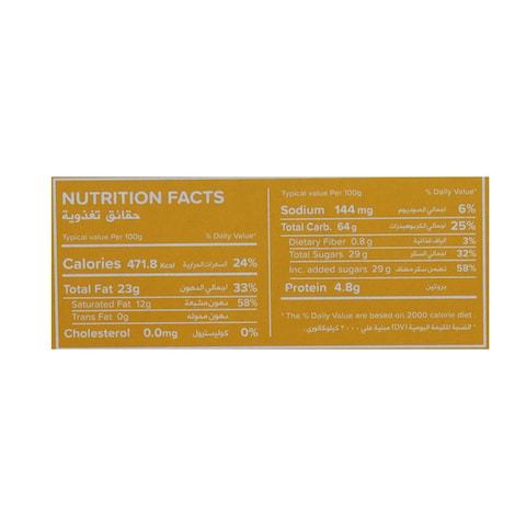 Trix Vegan Wafer Filled with Cacao Cream - 30 gram