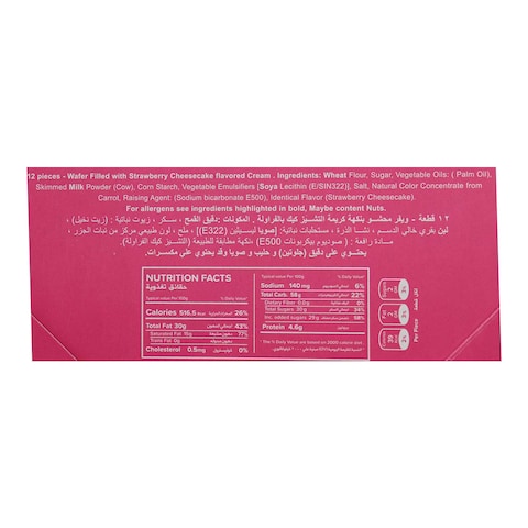 Trix Wafer Filled with Strawberry Cheesecake Flavored Cream - 30 gram