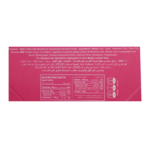Trix Wafer Filled with Strawberry Cheesecake Flavored Cream - 30 gram - 12 Pieces