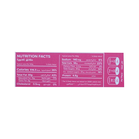 Trix Wafer Filled with Strawberry Cheesecake Flavored Cream - 30 gram - 12 Pieces