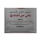 Lamar Lactose Free Skimmed Milk - 1 Liter