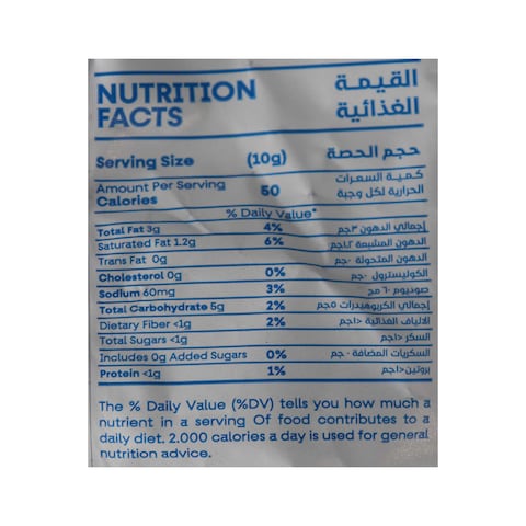 Mini Cracks Chips - Salt and Vinger - 25 gm