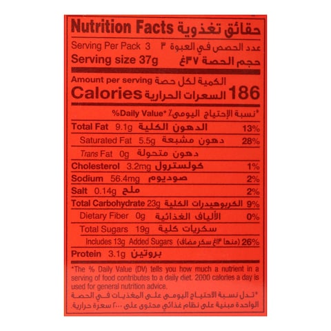 Maltesers Chocolate Crisp Value Pack - 37 gram - 3 Pieces