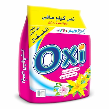 أوكسي مسحو غسيل باودر - سبرينج - 500 جرام