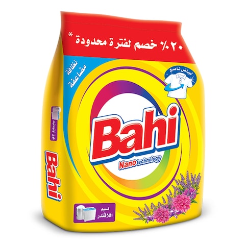 باهي مسحوق غسيل باللافندر - 1000 جم