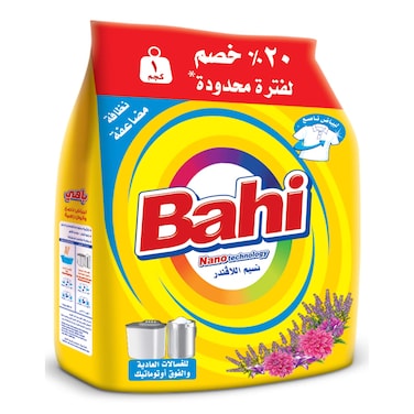 باهي مسحوق غسيل باللافندر - 1000 جم