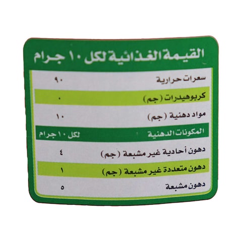 Crystal White Vegetable Ghee - 1kg