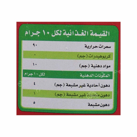 كريستال سمن نباتي أصفر - 1 كجم