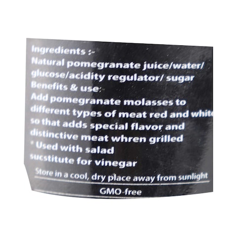 Hafsa Pomegranate Molasses - 200gm