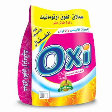 اوكسي مسحوق غسيل - 1 كيلوجرام