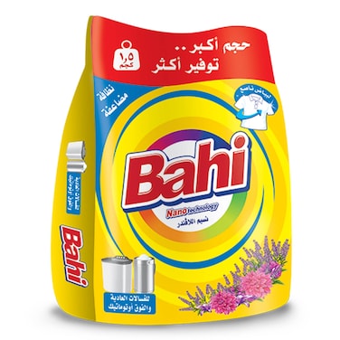 باهي مسحوق غسيل باللافندر - 1500 جم