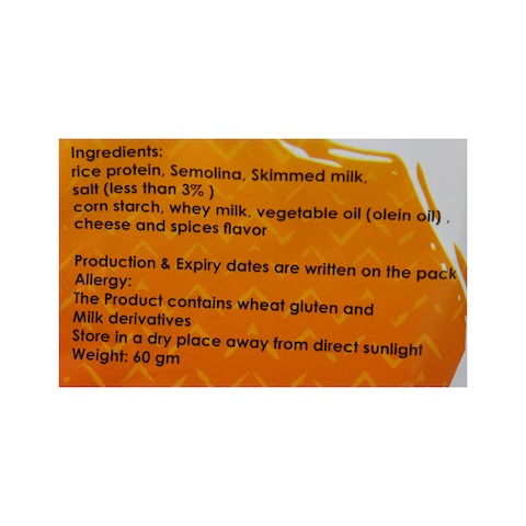 Abu Auf Protein Puffs Cheese and Spices  - 60 gm