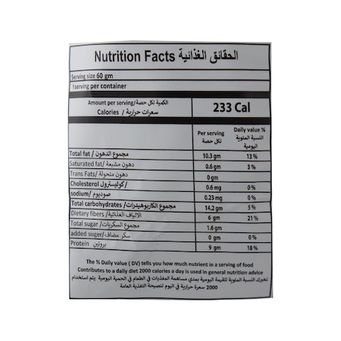 Abu Auf Protein Puffs Cheese and Spices  - 60 gm