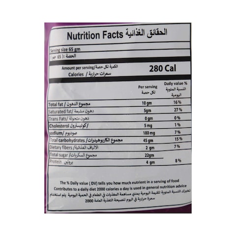 Abu Auf Choco Pillow Snack - 100 gm