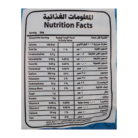أبو عوف بريتزلز بالملح - 55 جرام
