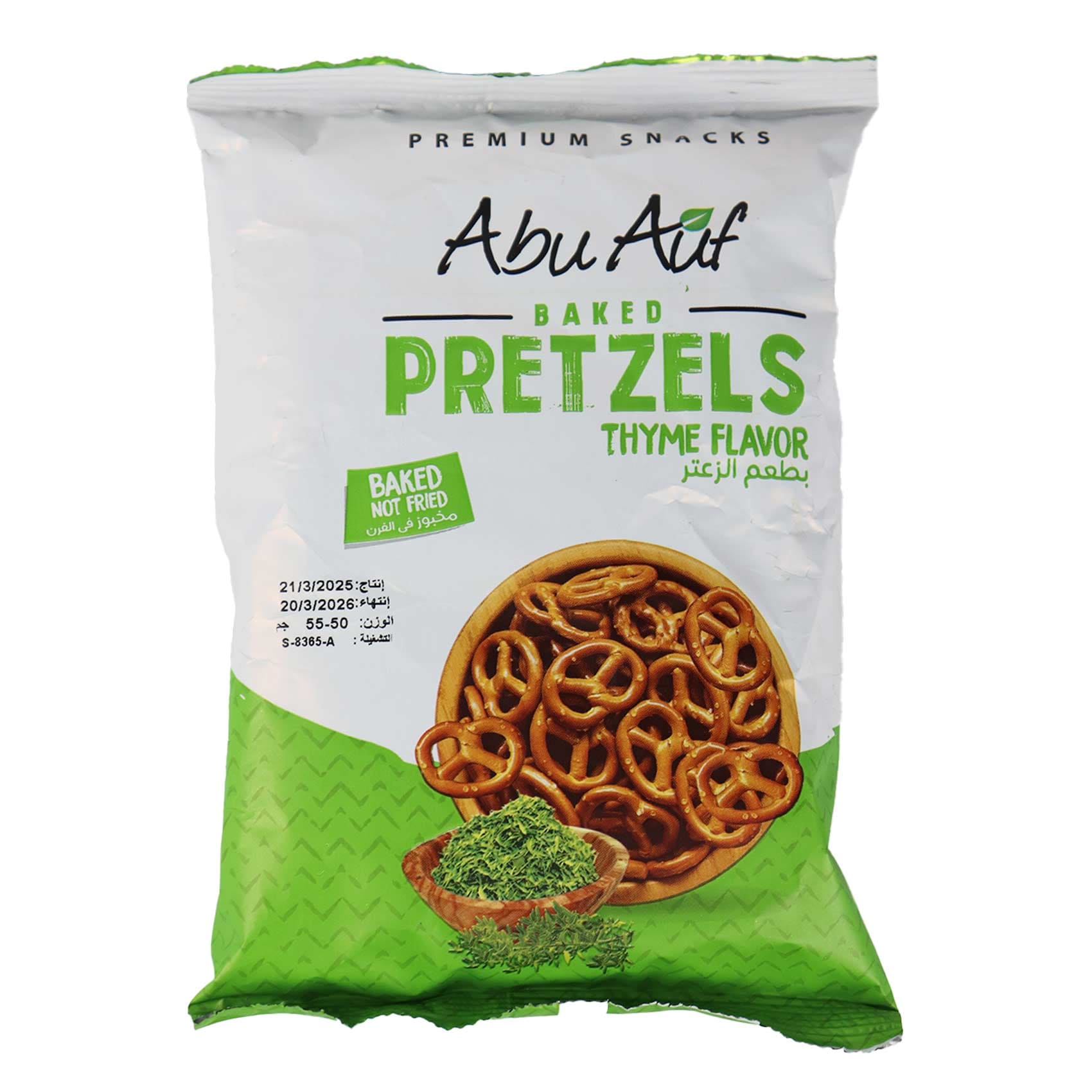 Abu Auf Pretzels – Zaatar – 70gm Abu Auf Pretzels – Zaatar – 70gm