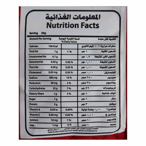 Abu Auf Pretzels - Ketchup - 55gm