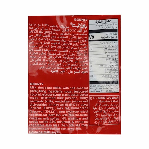 Mars Best Of Minis Mixed Chocolate - 400 gm