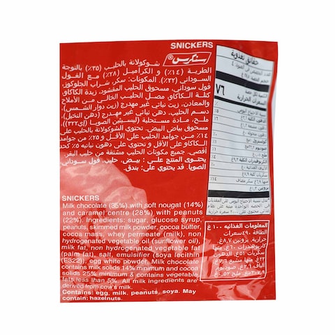 Mars Best Of Minis Mixed Chocolate - 400 gm