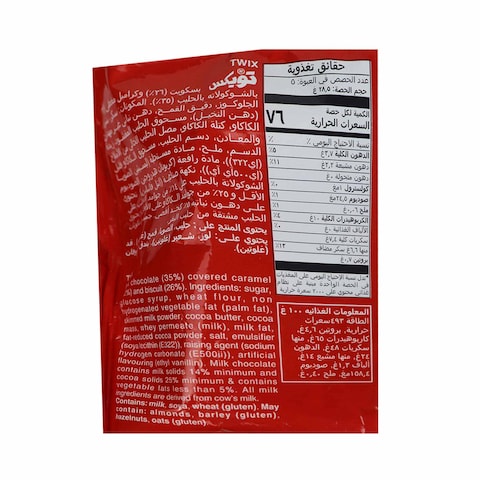 Mars Best Of Minis Mixed Chocolate - 400 gm