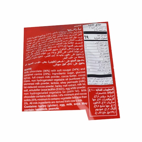 Mars Best Of Minis Mixed Chocolate - 400 gm