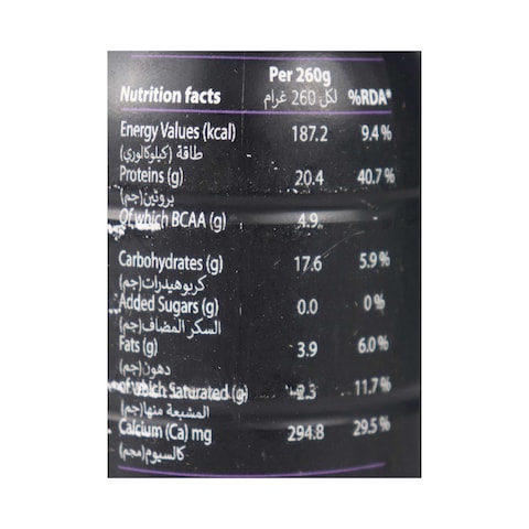 Danone Hipro Mixed Berries Yogurt Drink - 260 gram