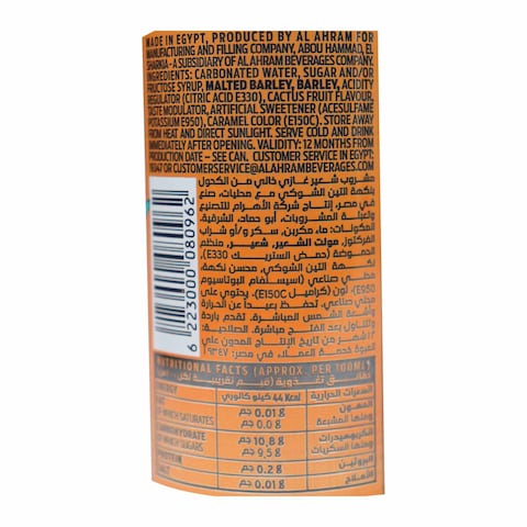 Fayrouz Cactus Fruit Malt Drink - 330ml