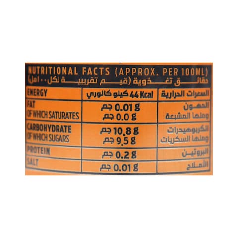 Fayrouz Cactus Fruit Malt Drink - 330ml