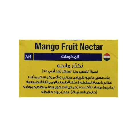Almarai Mango Juice - 235ml - 3 Pieces