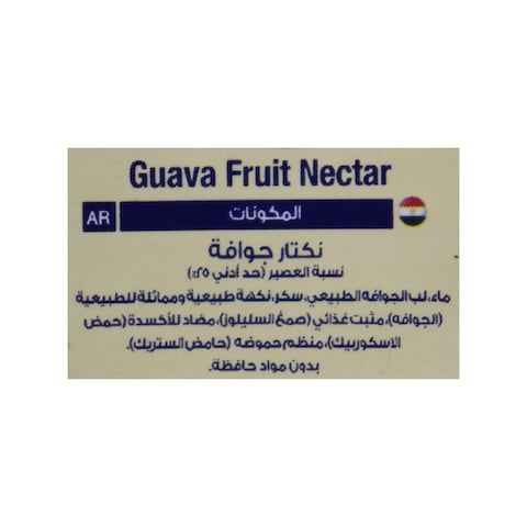 المراعي عصير جوافة - 235 مل - 3 علب