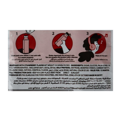 Caf O Milkshake Strawberry - 31 gm