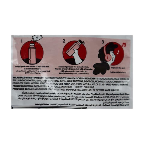 Cafe O Milkshake Strawberry - 31 gram - 12 Pieces