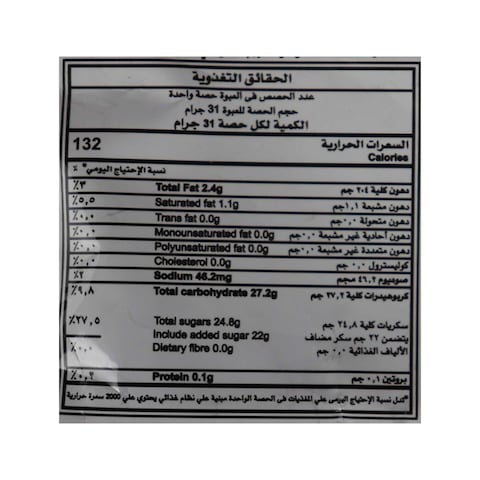 Cafe O Milkshake Strawberry - 31 gram - 12 Pieces