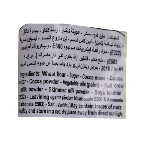 Mini Tipo Soft Biscuit Filled And Coated With Chocolate - 80 Gram