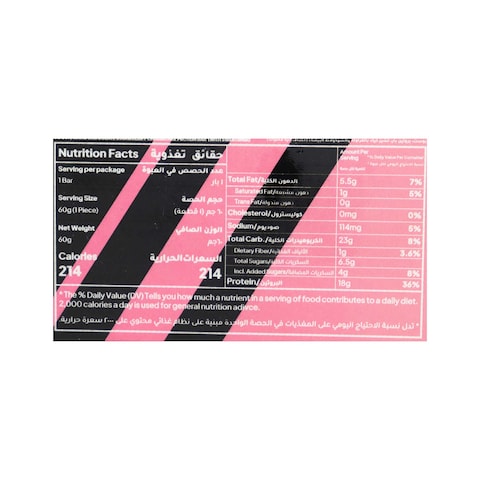 The Good Habits Boost Strawberry Cheesecake Protein Bar - 60 gram