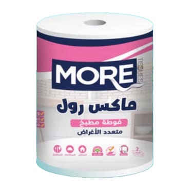 مور ماكس مناديل رول مطبخ - 700 جم