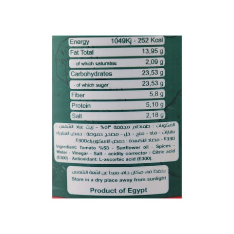 Golden Breze Sun-dried Tomatoes - 280 gram