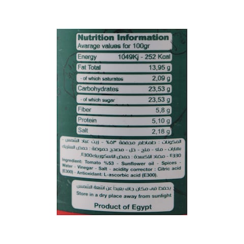 Golden Breze Sun-dried Tomatoes - 280 gram