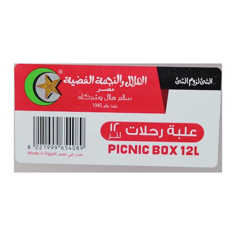 El Helal and Golden Star Picnic Box - 12 Liter
