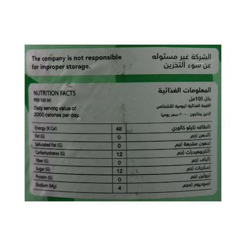 اويسيز مشروب غازي بنكهة الليمون والنعناع - 500 مل