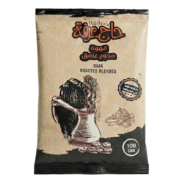 Haj Arafa Dark Coffee - 100 gram