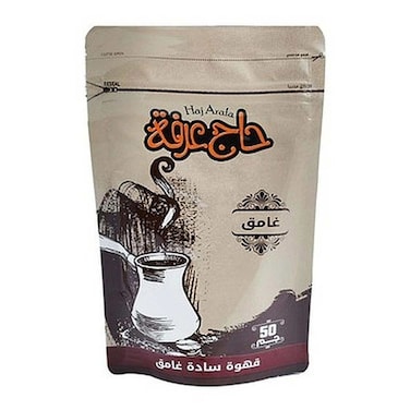Haj Arafa Dark Coffee - 50 gram