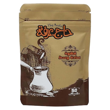 Haj Arafa Medium Coffee - 50 gram