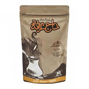 Haj Arafa Light Coffee - 50 gram