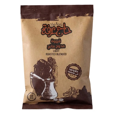 حاج عرفة بن محوج فاتح - 50 جرام