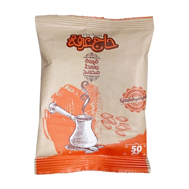 Haj Arafa Medium Special Coffee - 50 gram