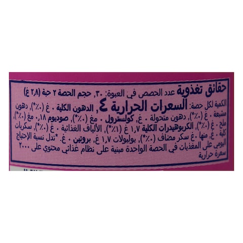 Extra Bubblemint Sugar Free Gum - 60 Pieces
