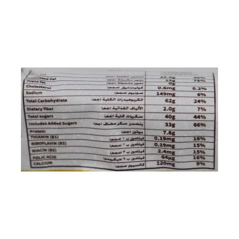 Cocoa Lovers Crispy Chocolate Bar with Peanuts &amp; Caramel