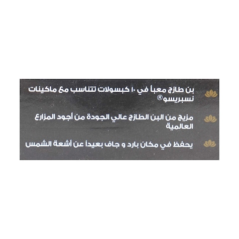 كبسولات اي اسبريسو - الكثافة 9 - فضي - 10 كبسولات